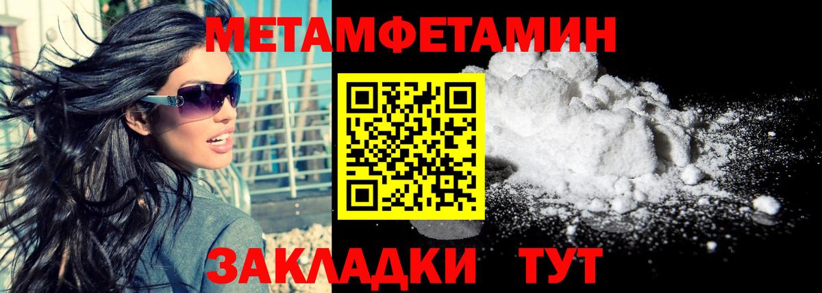 АМФЕТАМИН  АМФ  Вход с VPN  Новороссийск  Amphetamine Premium 