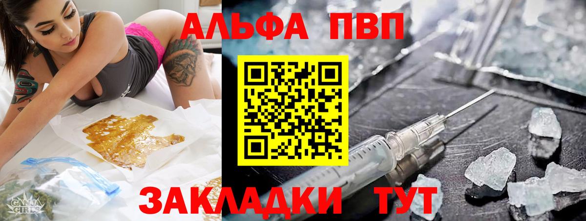 Alfa_PVP СК КРИС  Вход с VPN  APVP СК КРИС  Альфа ПВП СК  Новороссийск 