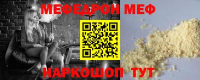 ешки Уссурийск