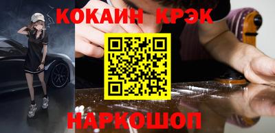ешки Уссурийск