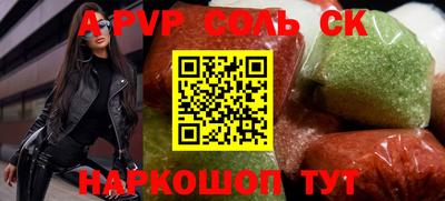 ешки Уссурийск