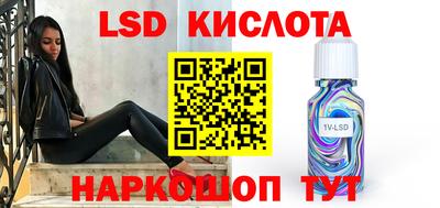 ешки Уссурийск