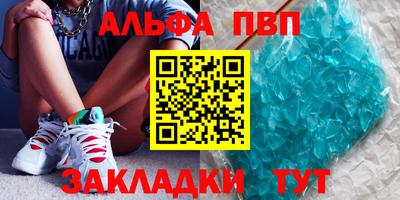 тгк Усть-Илимск