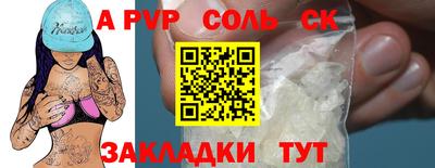 ешки Уссурийск
