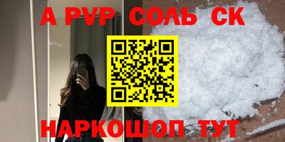 ешки Уссурийск