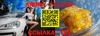 ешки Уссурийск