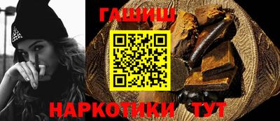 ешки Уссурийск