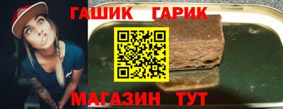 ешки Уссурийск
