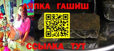 тгк Усть-Илимск
