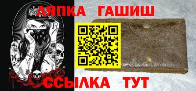 тгк Усть-Илимск