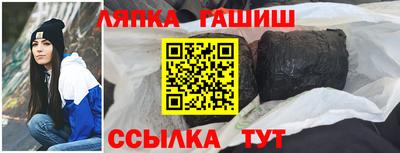 тгк Усть-Илимск