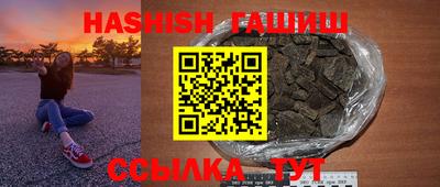 тгк Усть-Илимск