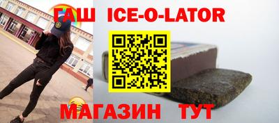 ешки Уссурийск