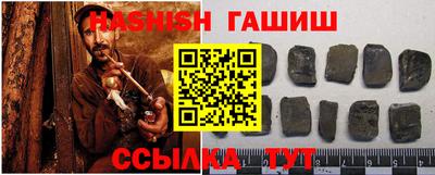 тгк Усть-Илимск