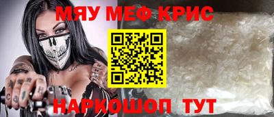 ешки Уссурийск