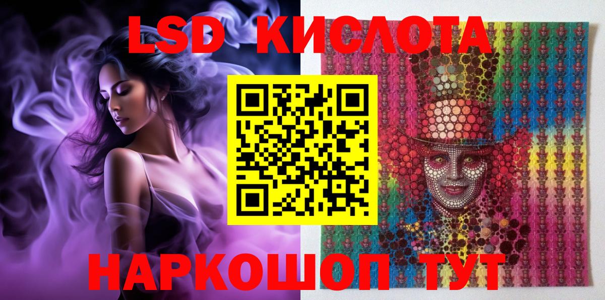 Новороссийск  закладка  Марки 25I-NBOMe 1,8мг  Вход с VPN  Марки 25I-NBOMe 1,8мг 